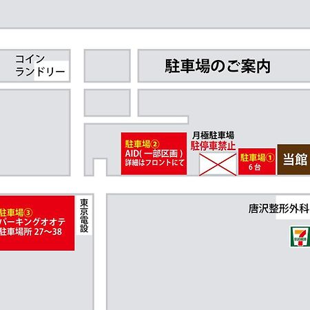 Hotel Trend Matsumoto Buitenkant foto